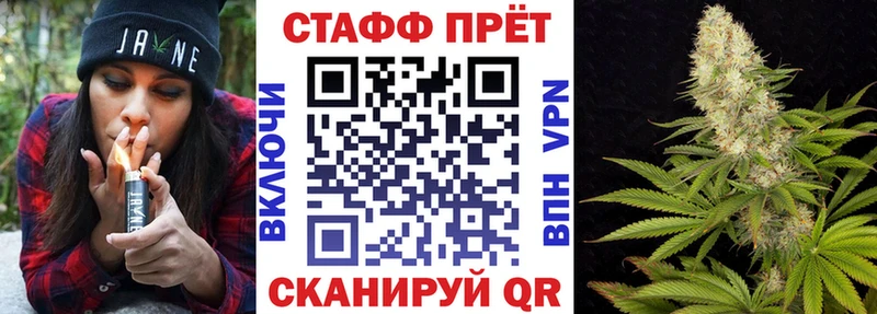 Цена Владимир КОКАИН  АМФ  Марихуана  Меф мяу мяу  СОЛЬ 