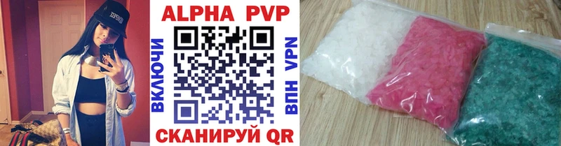 Альфа ПВП Соль  Владимир 