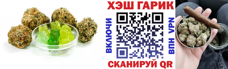 Печенье с ТГК конопля  цена наркотик  Владимир 