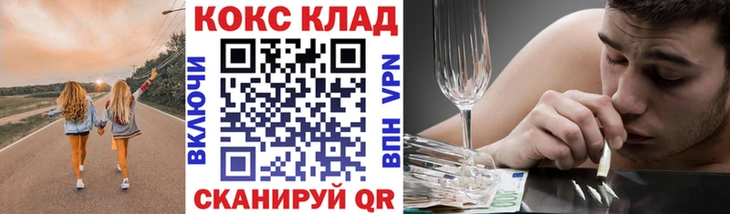 как найти закладки  ссылка на мегу ONION  COCAIN 98%  Владимир 
