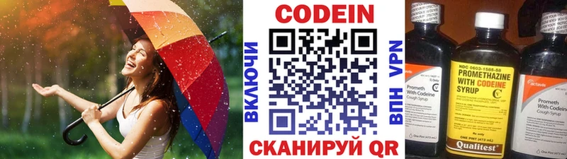продажа наркотиков  Владимир  Кодеин Purple Drank 