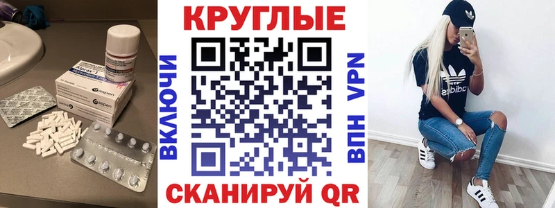 закладка  Владимир  ЭКСТАЗИ 280мг 
