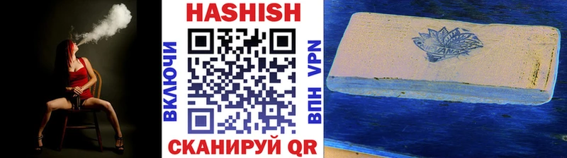ГАШИШ гашик  наркошоп  Владимир 