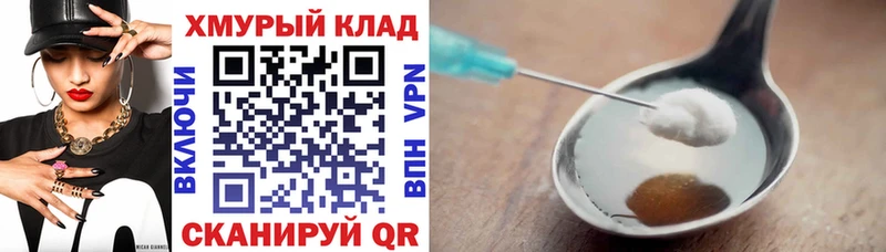 ГЕРОИН афганец  Владимир 