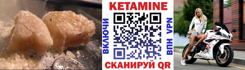 КЕТАМИН VHQ  даркнет сайт  Владимир 