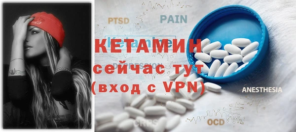 гашик Бронницы