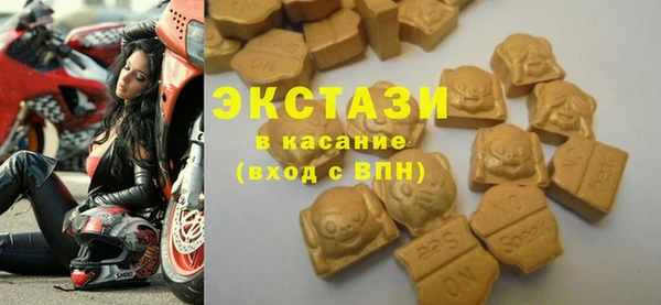 мяу мяу кристалл Бугульма