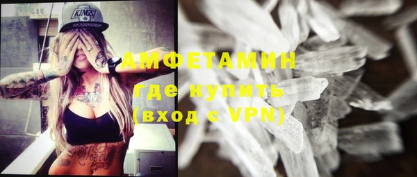 мяу мяу кристалл Бугульма
