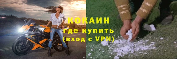 синтетический гашиш Бородино