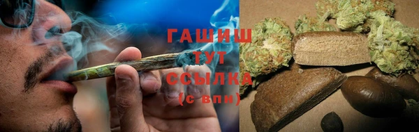 гашик Бронницы
