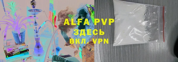 синтетический гашиш Бородино
