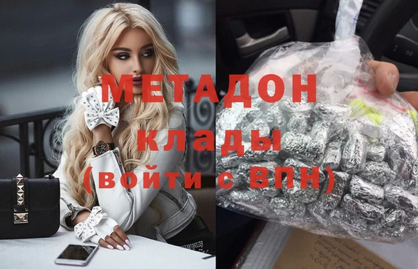 гашик Бронницы