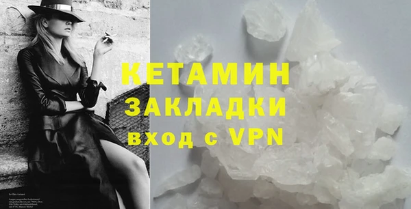 синтетический гашиш Бородино
