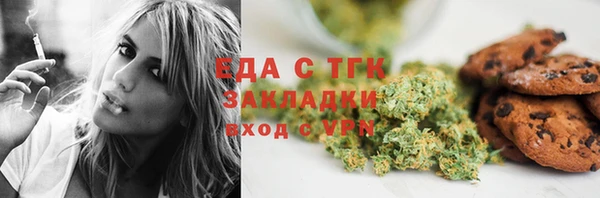 мяу мяу кристалл Бугульма