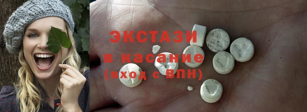 гашик Бронницы