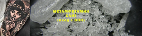 мяу мяу кристалл Бугульма