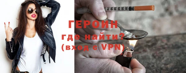 мяу мяу кристалл Бугульма