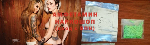 гашик Бронницы
