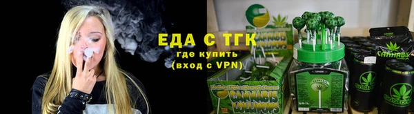 мяу мяу кристалл Бугульма