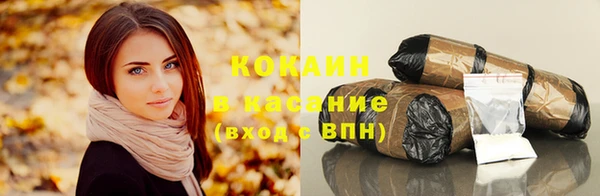 мяу мяу кристалл Бугульма