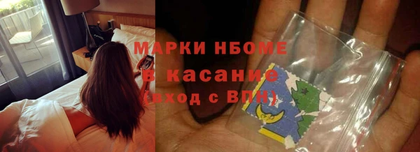 гашик Бронницы