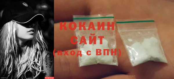 синтетический гашиш Бородино