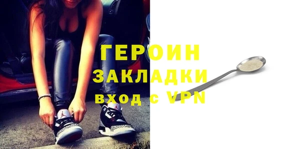 мяу мяу кристалл Бугульма