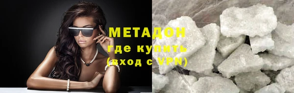 синтетический гашиш Бородино