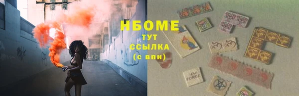 мяу мяу кристалл Бугульма