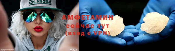 мяу мяу кристалл Бугульма