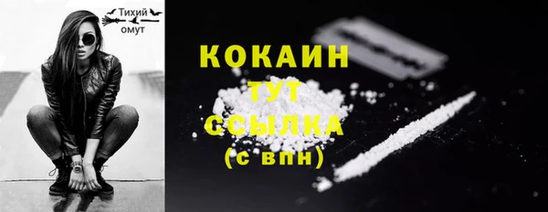 синтетический гашиш Бородино