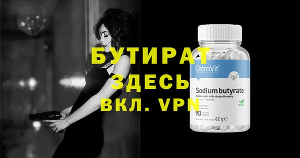 мяу мяу кристалл Бугульма