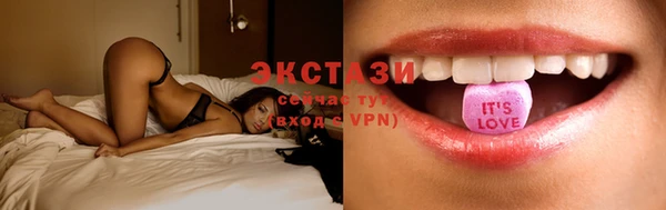 мяу мяу кристалл Бугульма