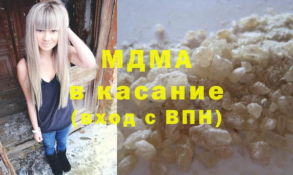 синтетический гашиш Бородино