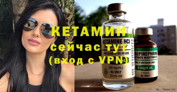 мяу мяу кристалл Бугульма