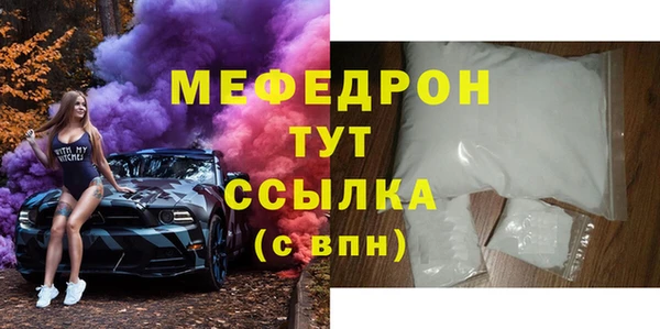 гашик Бронницы
