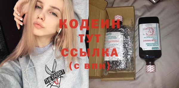 мяу мяу кристалл Бугульма