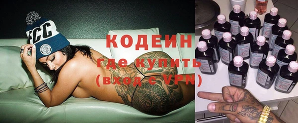 гашик Бронницы