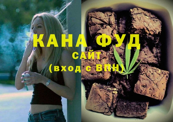 гашик Бронницы