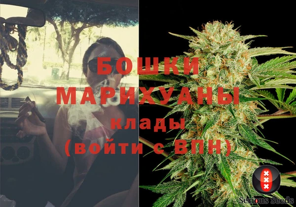 синтетический гашиш Бородино