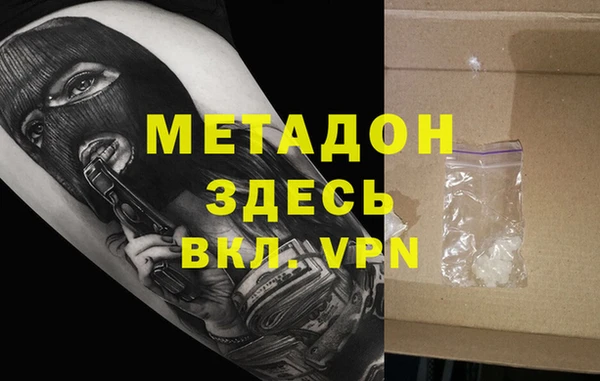 мяу мяу кристалл Бугульма