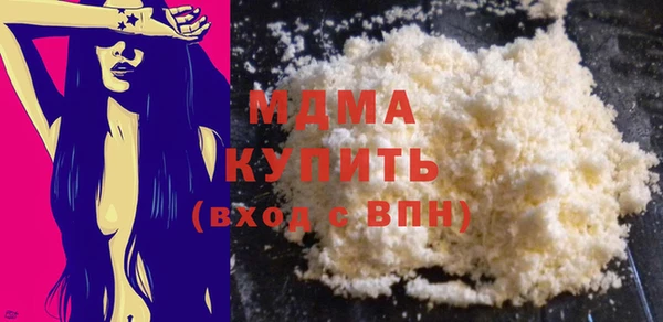 синтетический гашиш Бородино