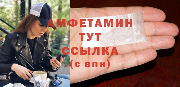 гашик Бронницы