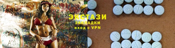 гашик Бронницы