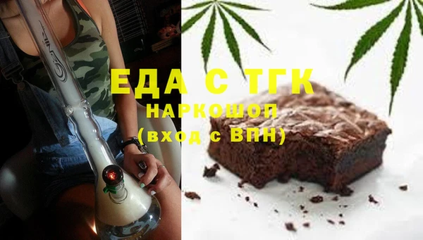 синтетический гашиш Бородино