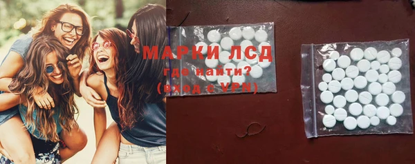 синтетический гашиш Бородино
