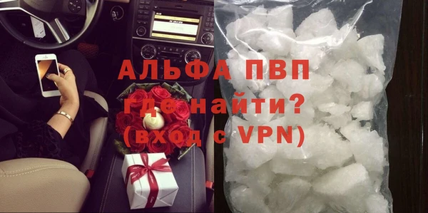 мяу мяу кристалл Бугульма