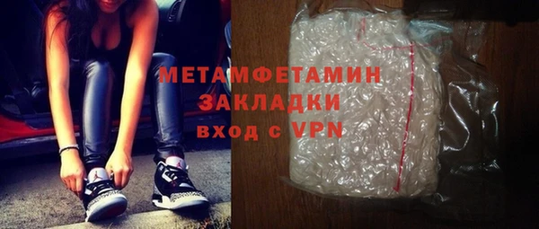 синтетический гашиш Бородино