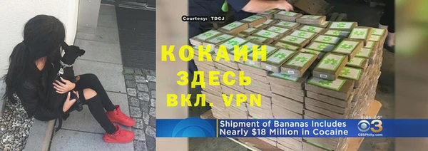 мяу мяу кристалл Бугульма