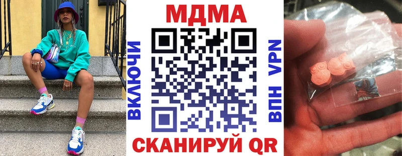 как найти закладки  Владимир  MDMA VHQ 